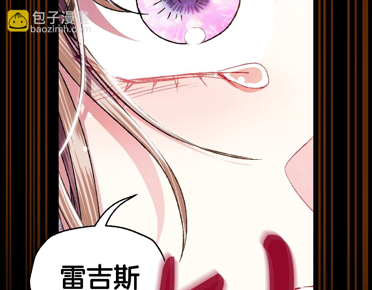 第100话 你想保护的人，却…165