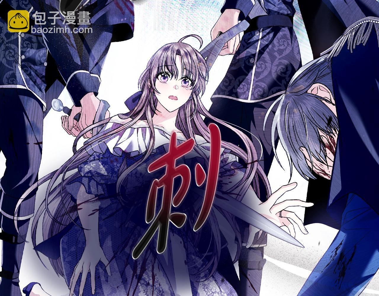 第100话 你想保护的人，却…167