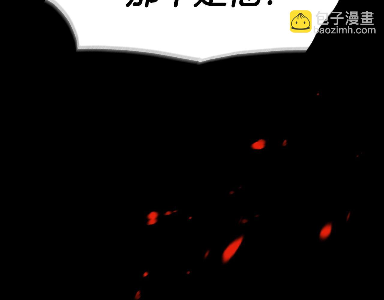 第100话 你想保护的人，却…17