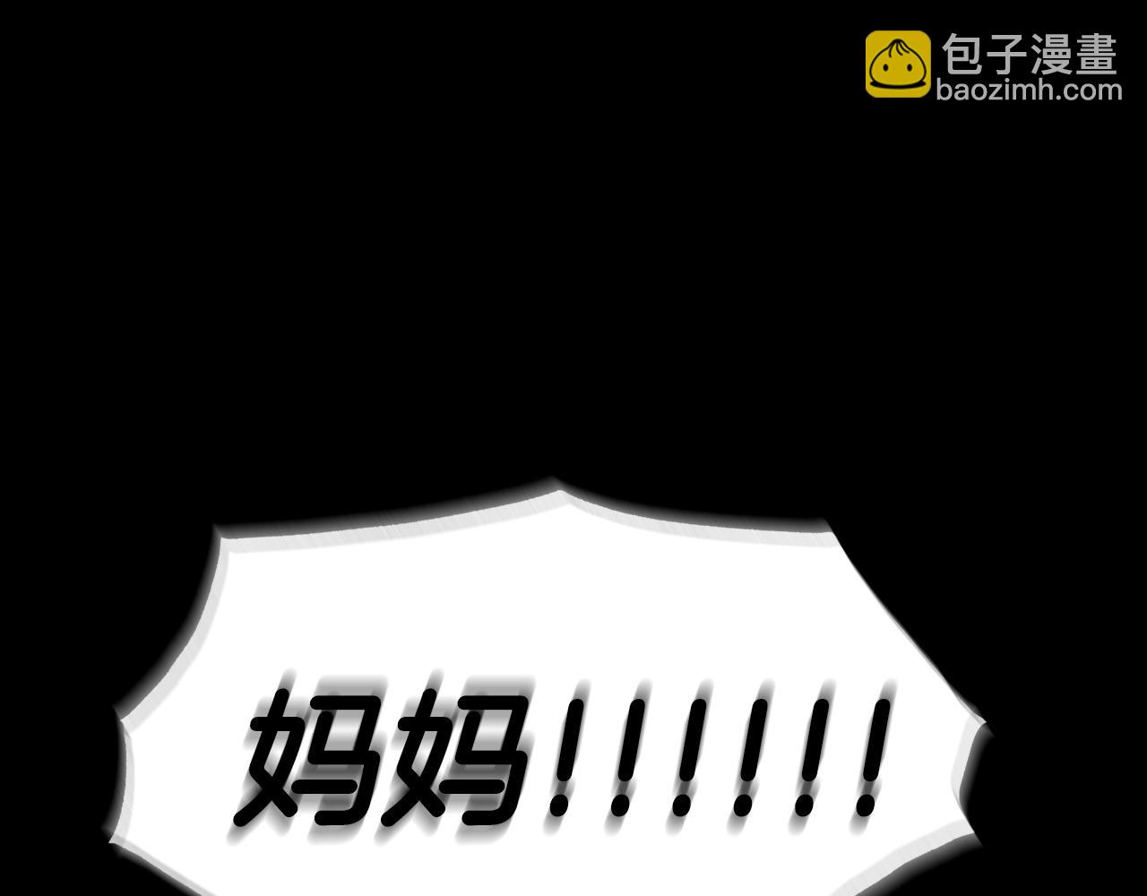 第100话 你想保护的人，却…170