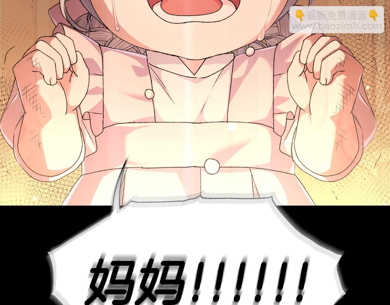 第100话 你想保护的人，却…172