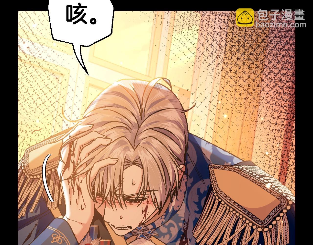第100话 你想保护的人，却…174