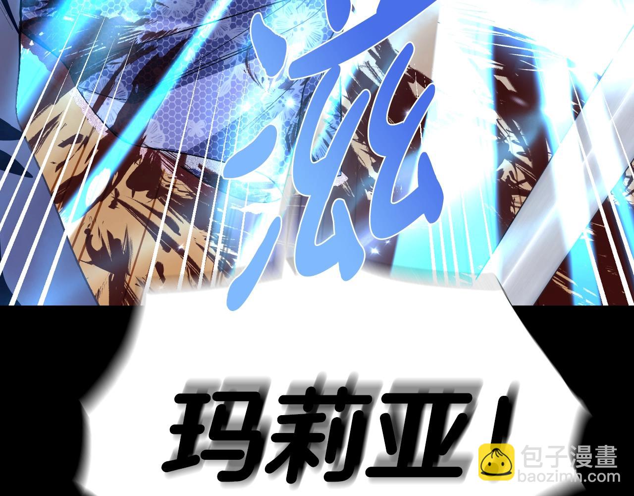 第100话 你想保护的人，却…187