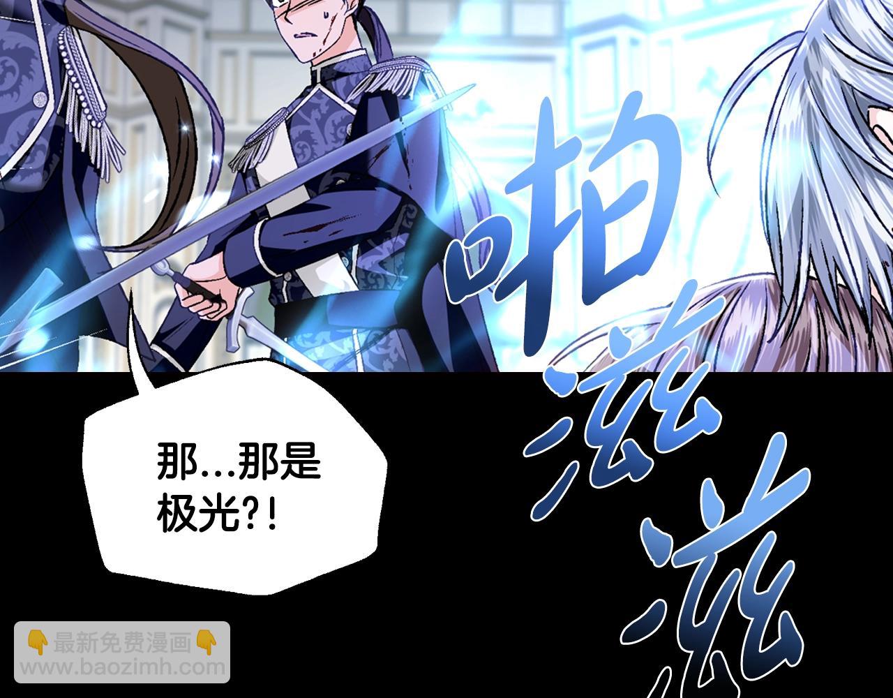 第100话 你想保护的人，却…190