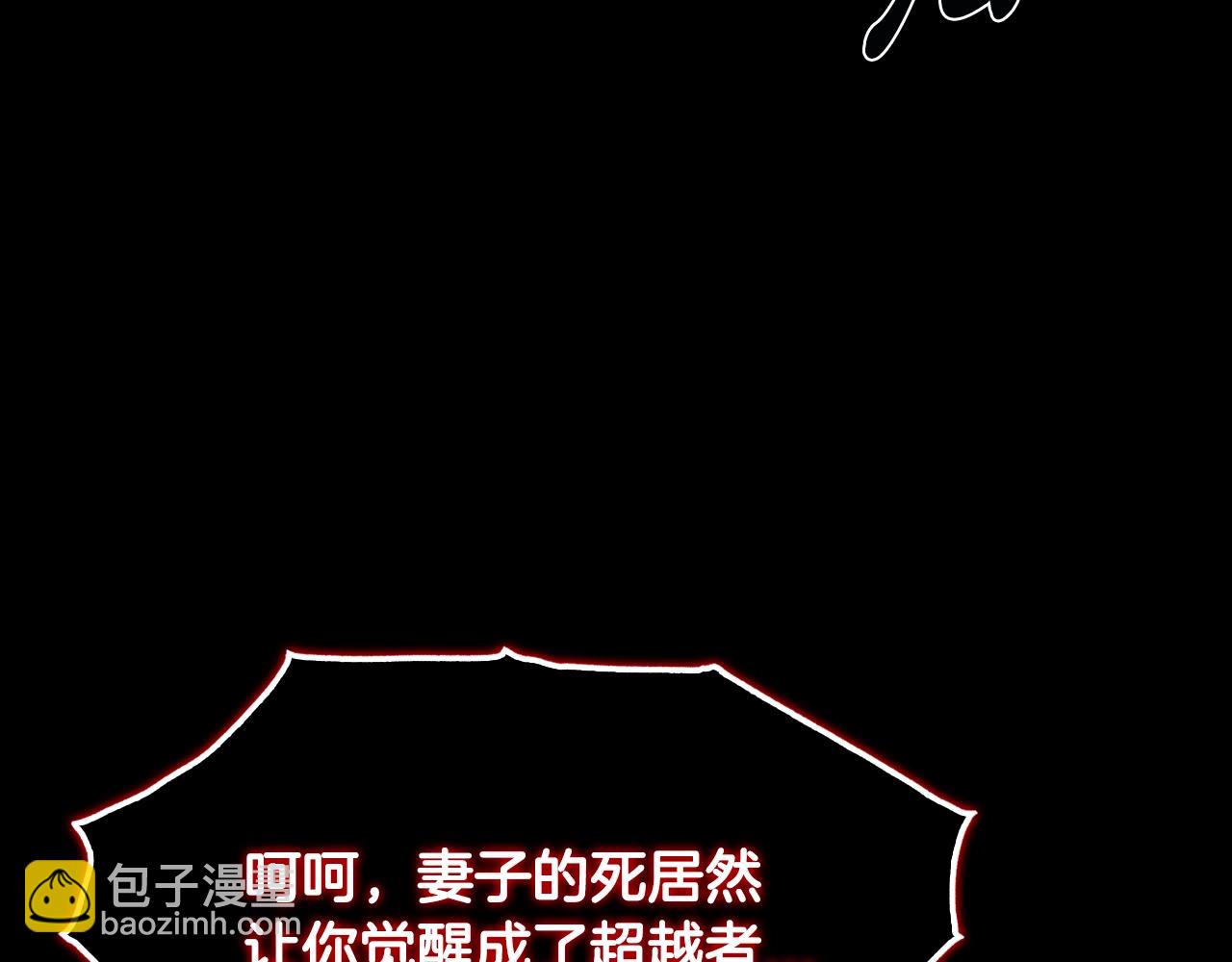 第100话 你想保护的人，却…191