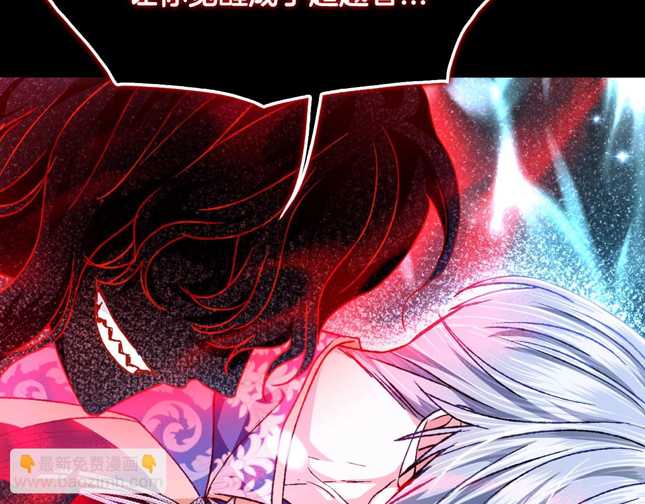 第100话 你想保护的人，却…192