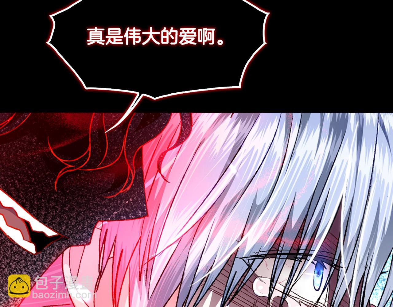 第100话 你想保护的人，却…194
