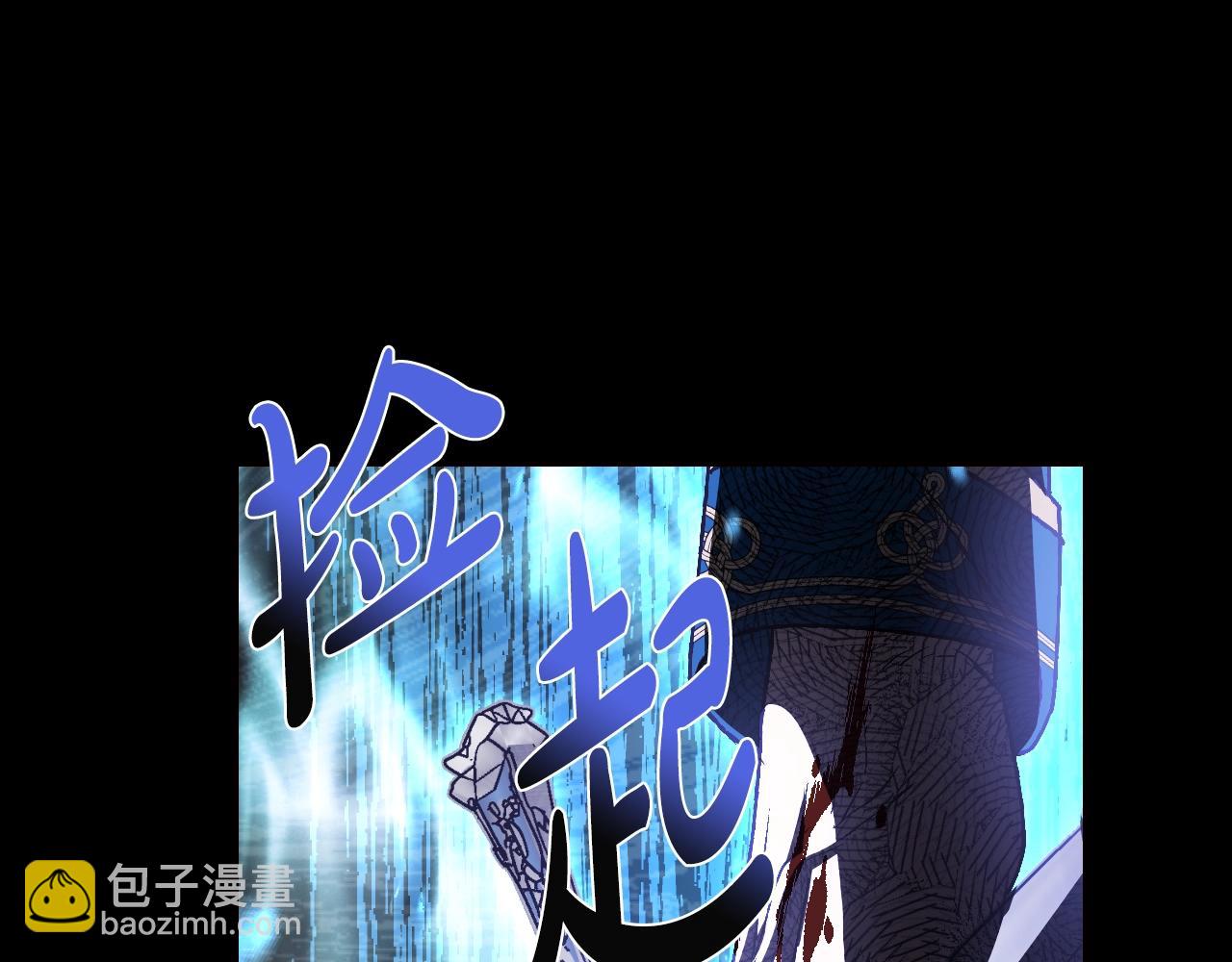 第100话 你想保护的人，却…196