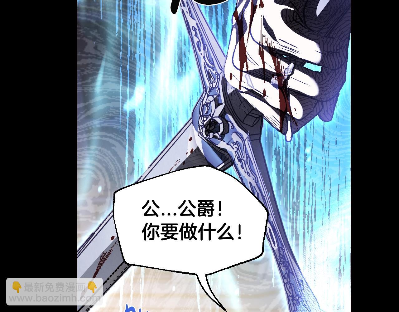 第100话 你想保护的人，却…197