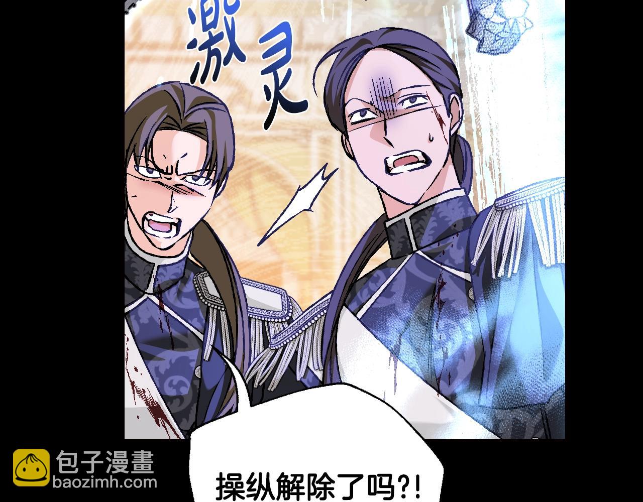 第100话 你想保护的人，却…198