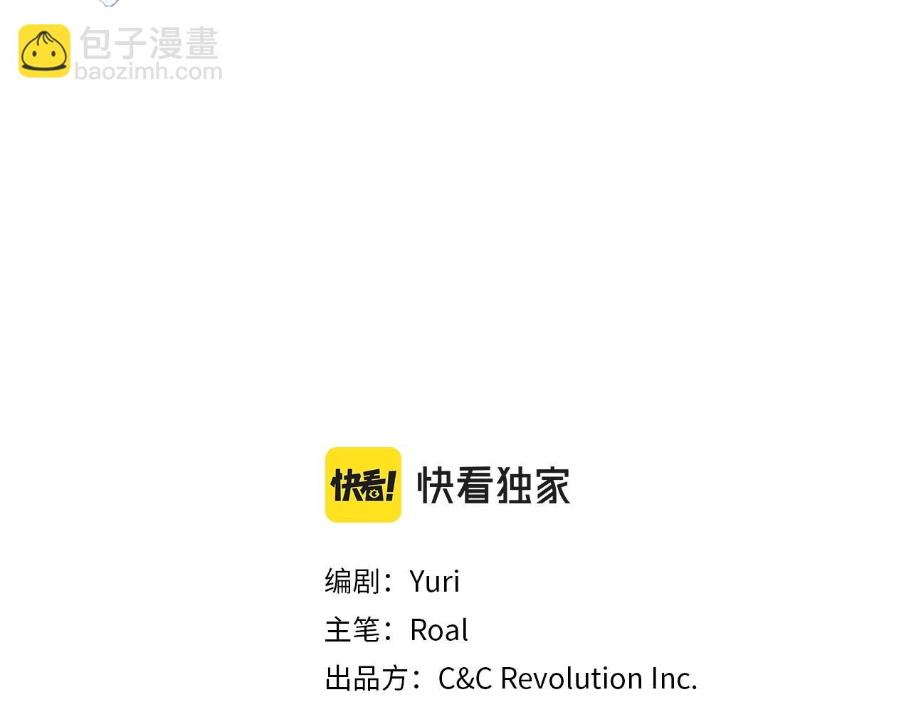 第100话 你想保护的人，却…2