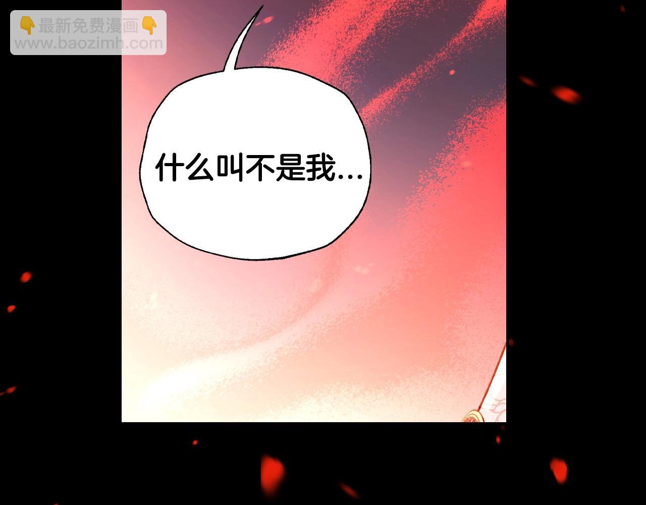 第100话 你想保护的人，却…20