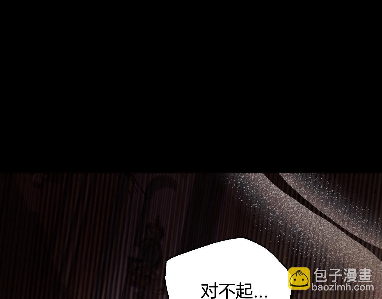 第100话 你想保护的人，却…208