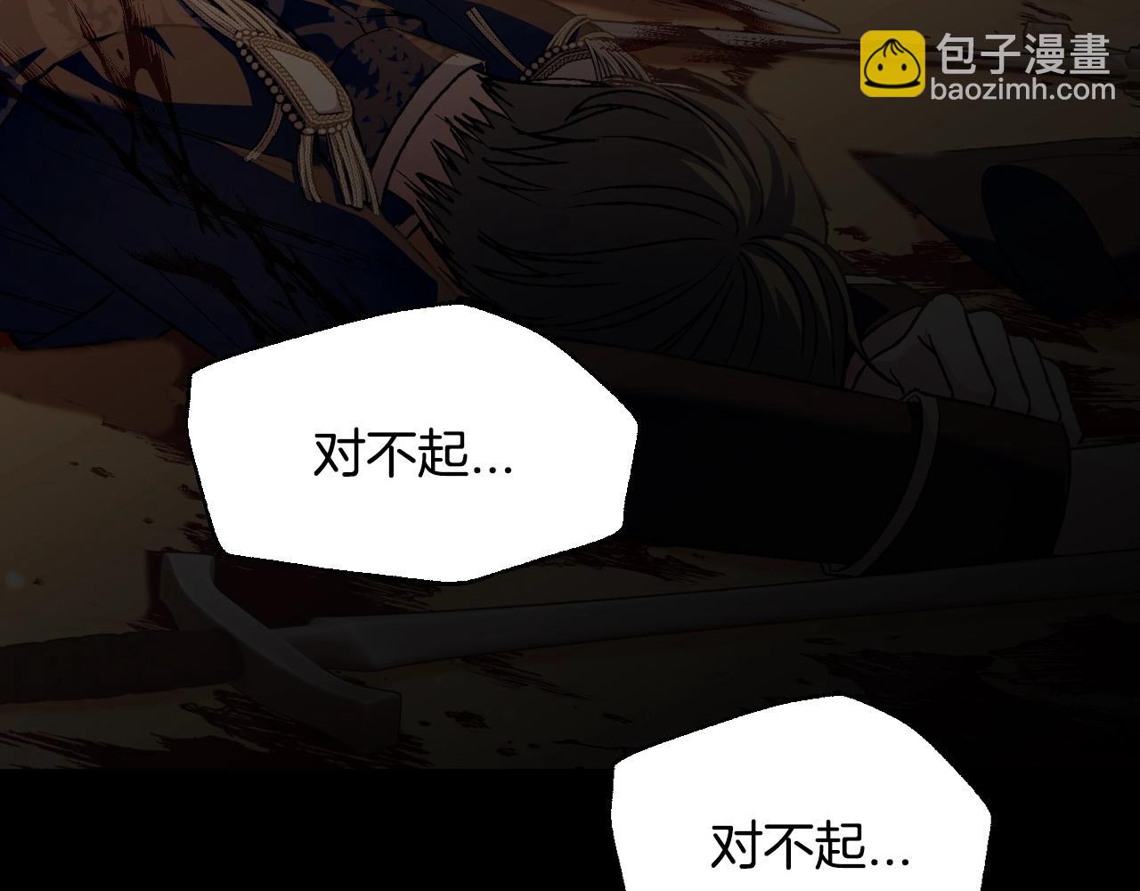 第100话 你想保护的人，却…210