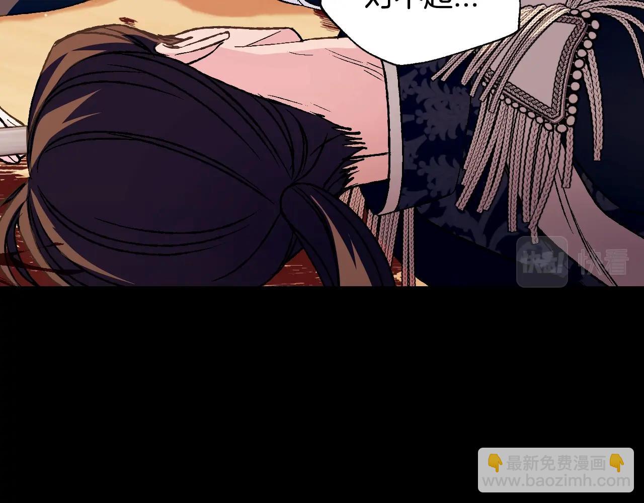 第100话 你想保护的人，却…218