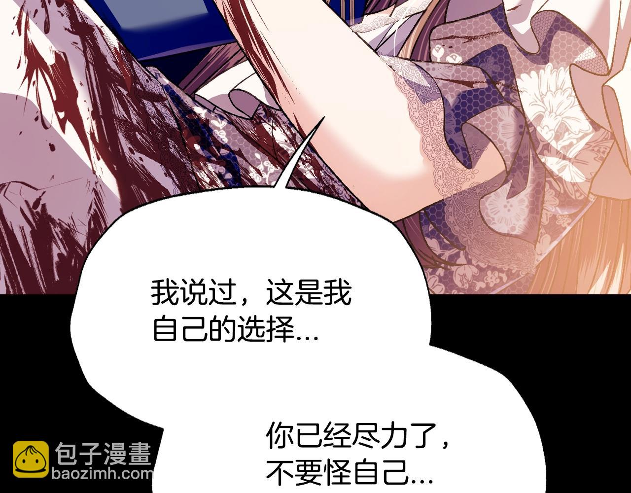 第100话 你想保护的人，却…222