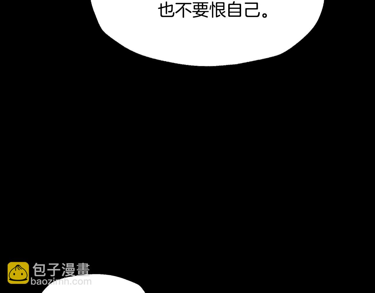 第100话 你想保护的人，却…223
