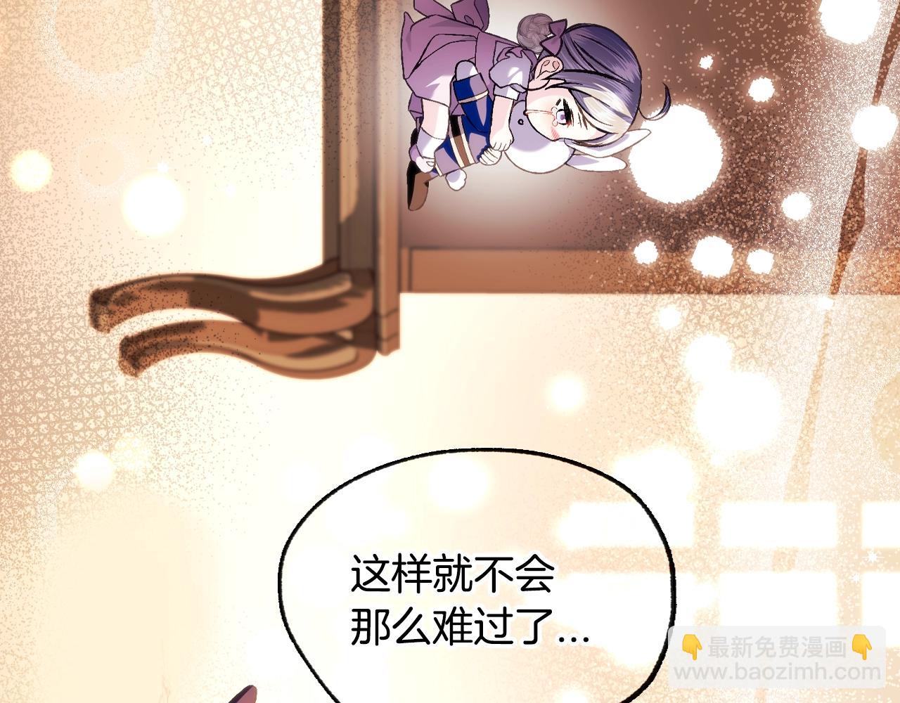 第100话 你想保护的人，却…229
