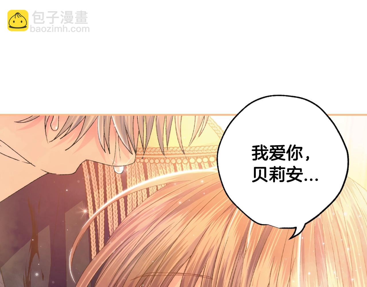 第100话 你想保护的人，却…234