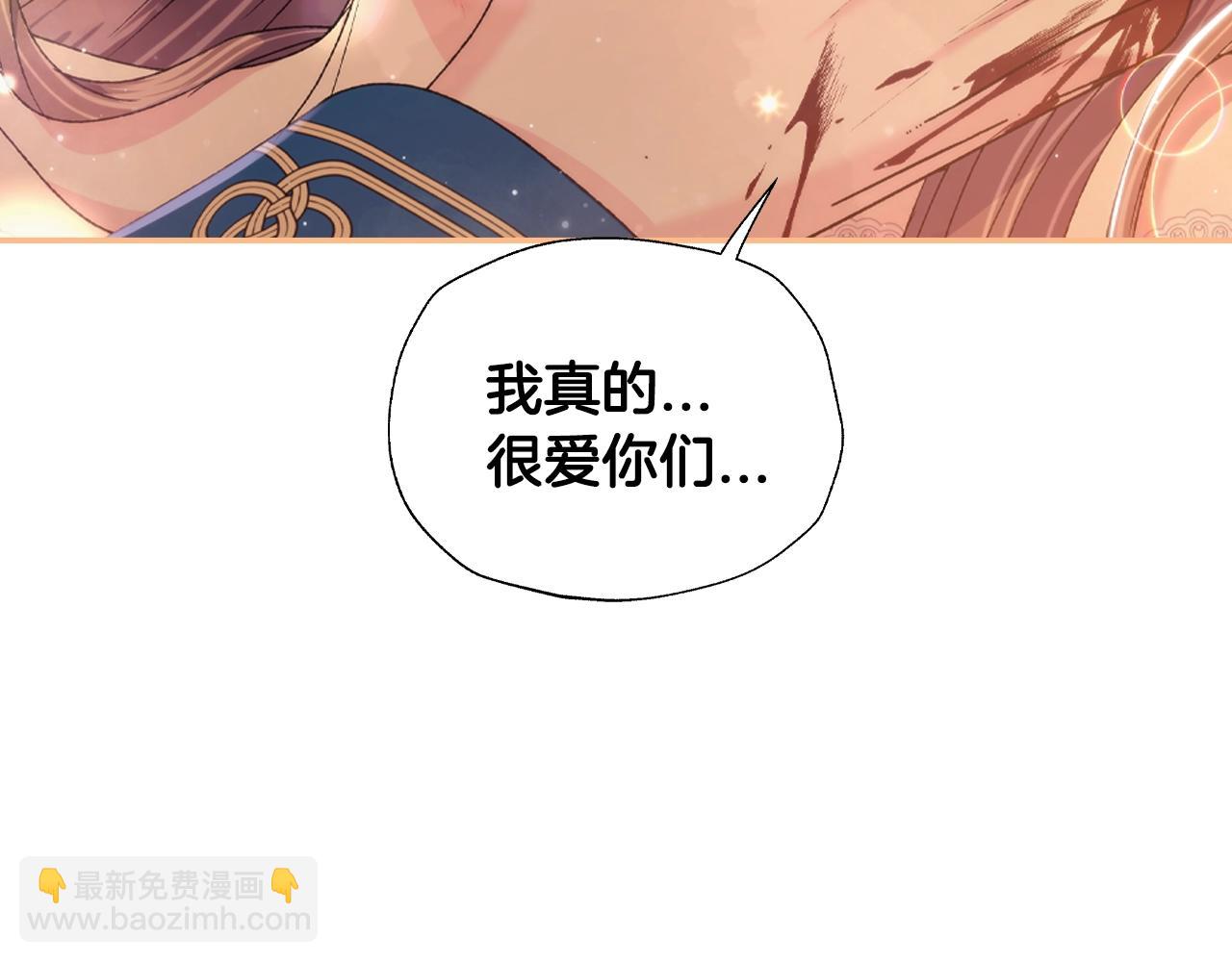 第100话 你想保护的人，却…236