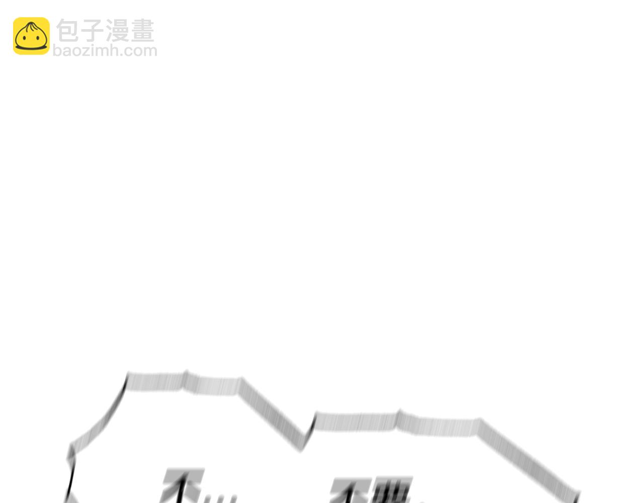 第100话 你想保护的人，却…237