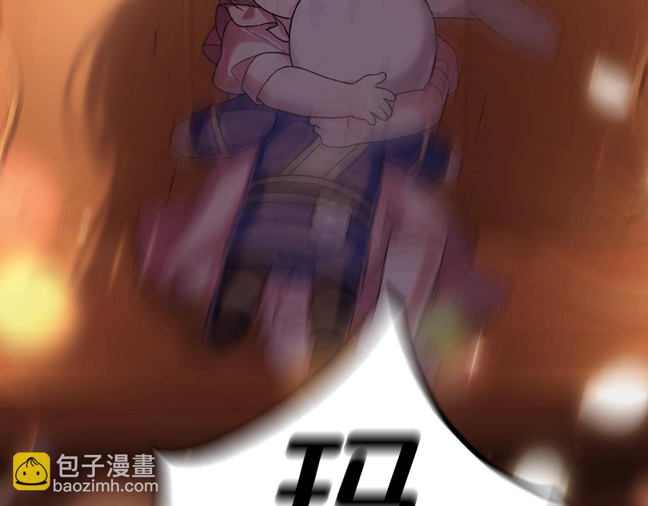 第100话 你想保护的人，却…239