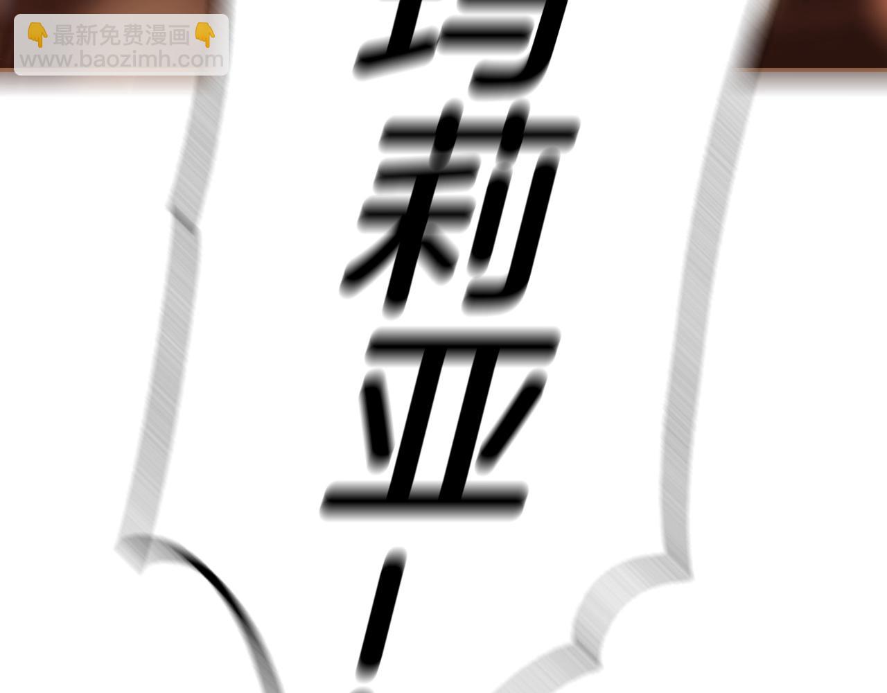 第100话 你想保护的人，却…240