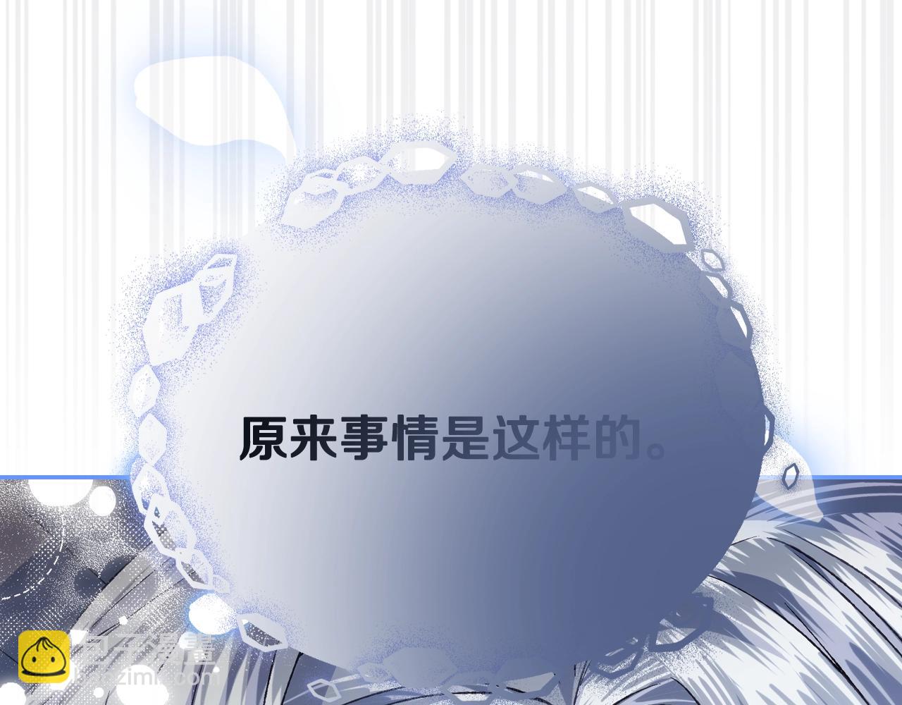 第100话 你想保护的人，却…246