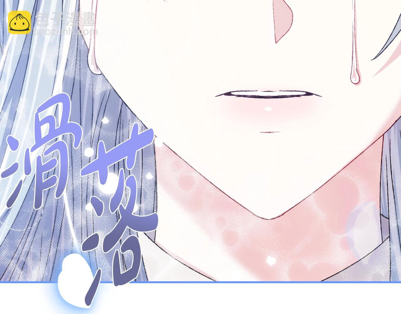第100话 你想保护的人，却…248