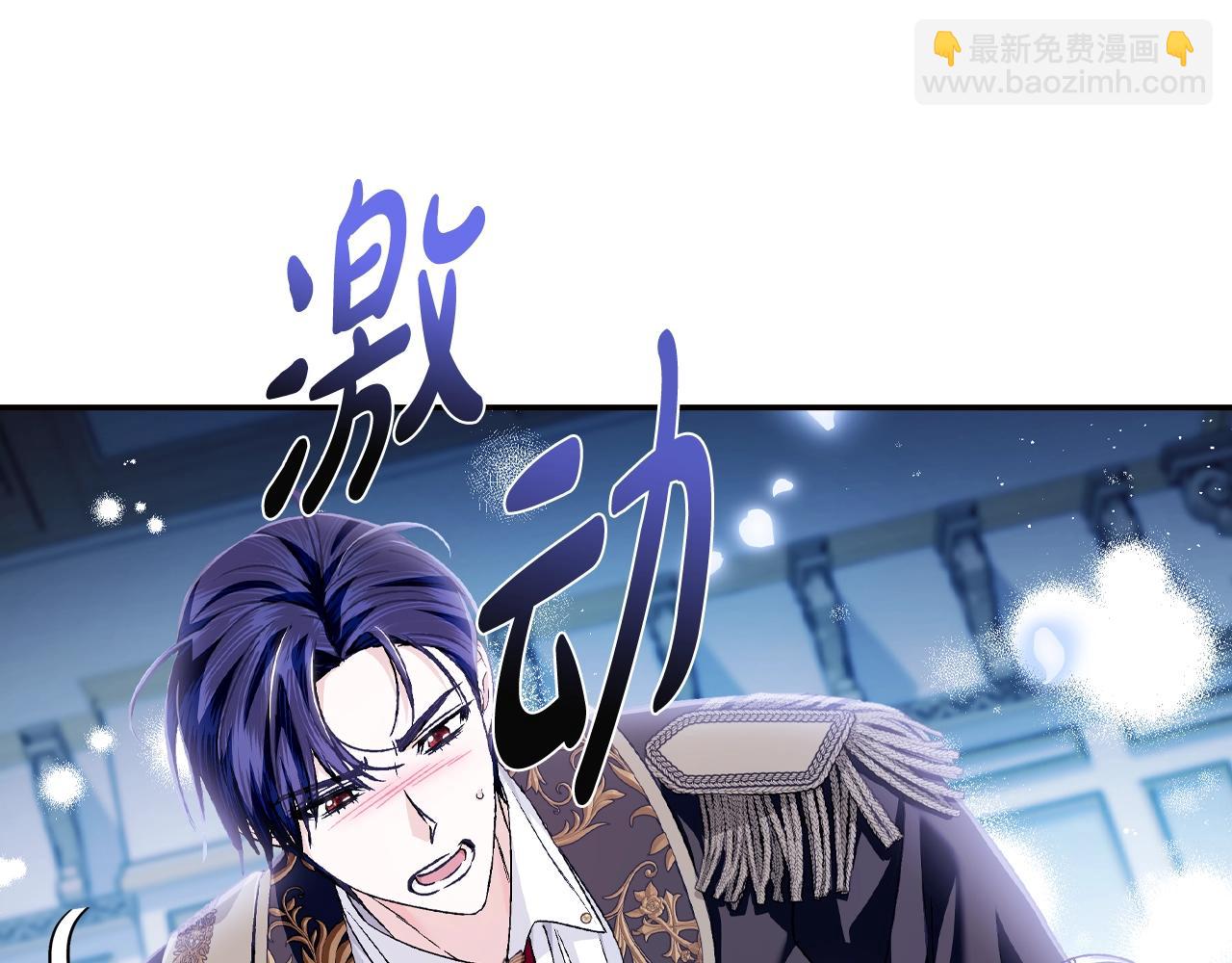 第100话 你想保护的人，却…250