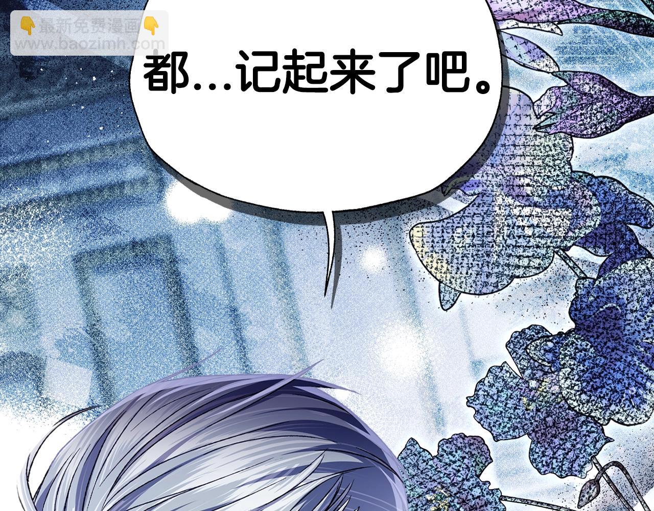 第100话 你想保护的人，却…258