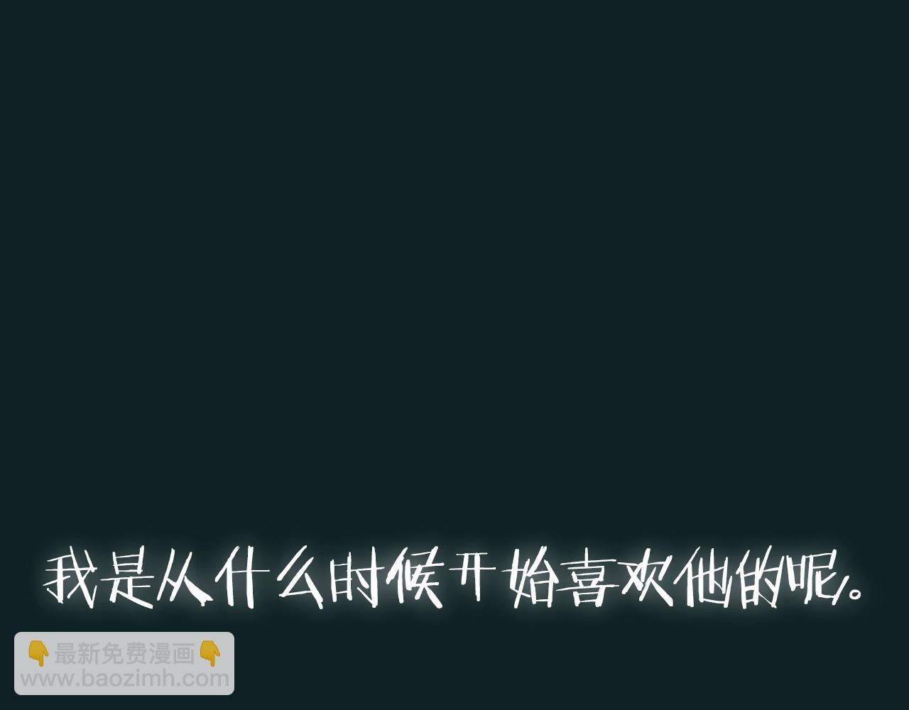 第100话 你想保护的人，却…271