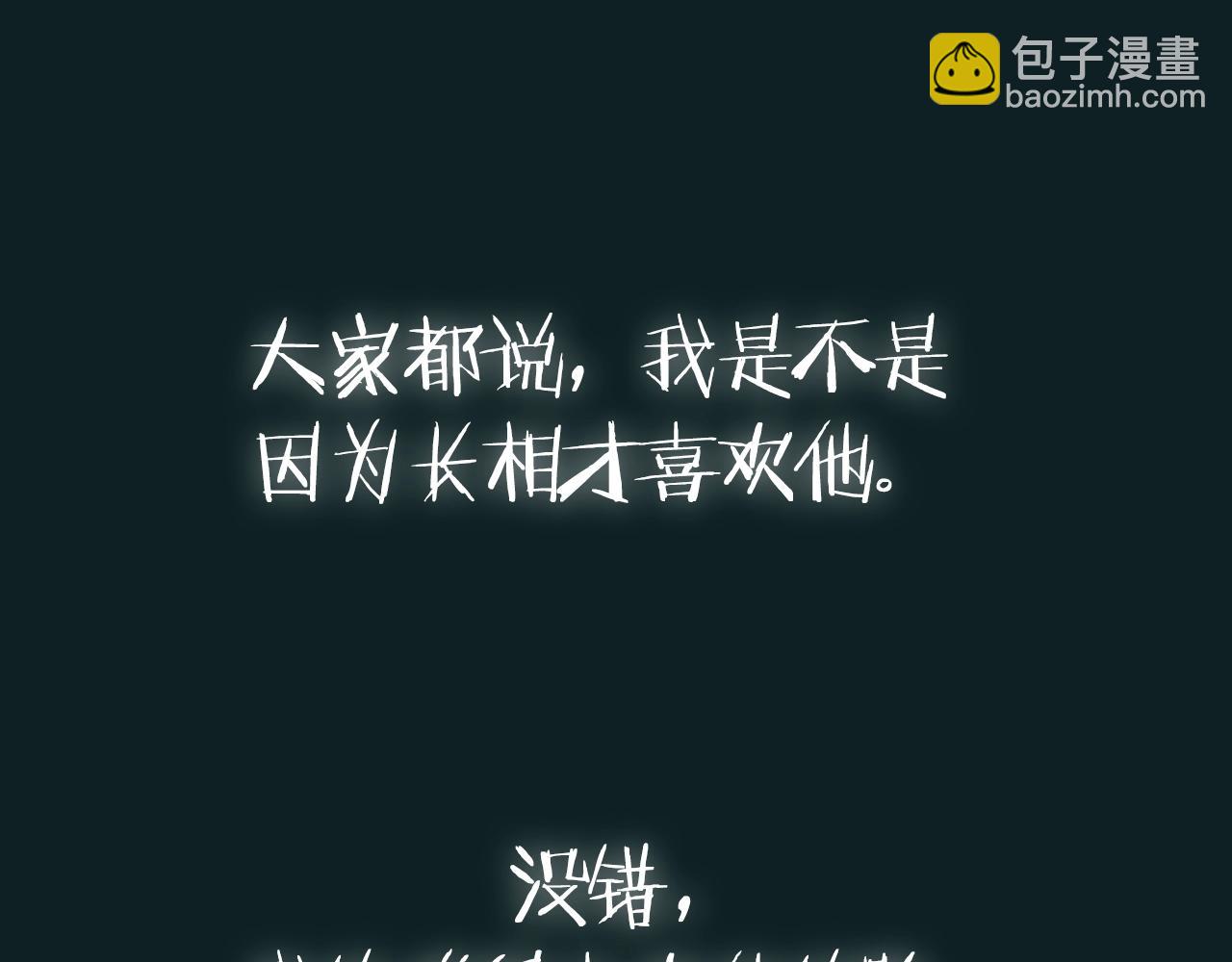 第100话 你想保护的人，却…272
