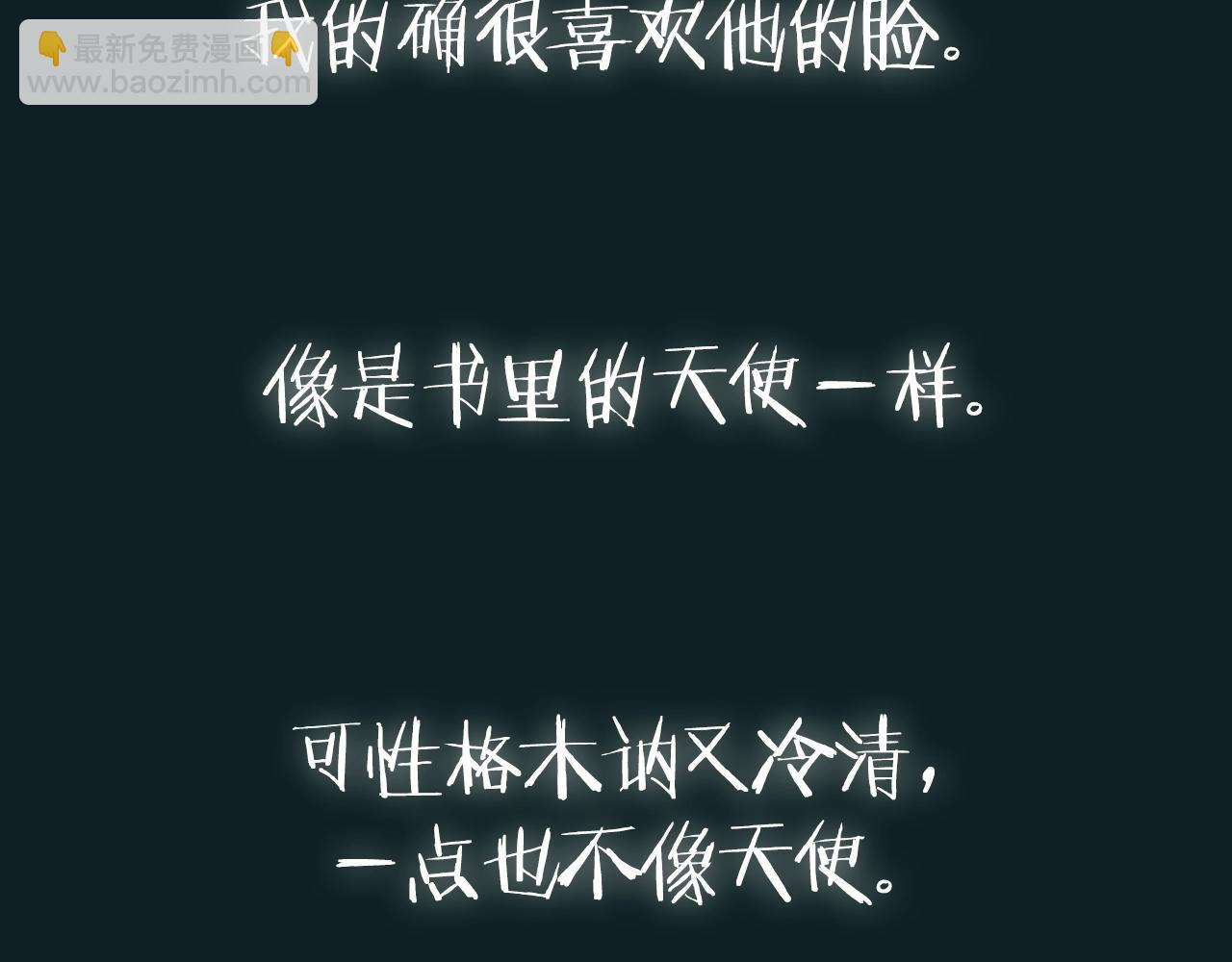 第100话 你想保护的人，却…273