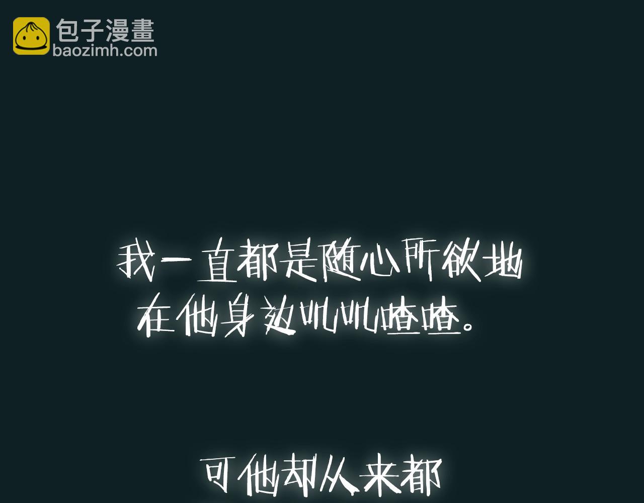 第100话 你想保护的人，却…274