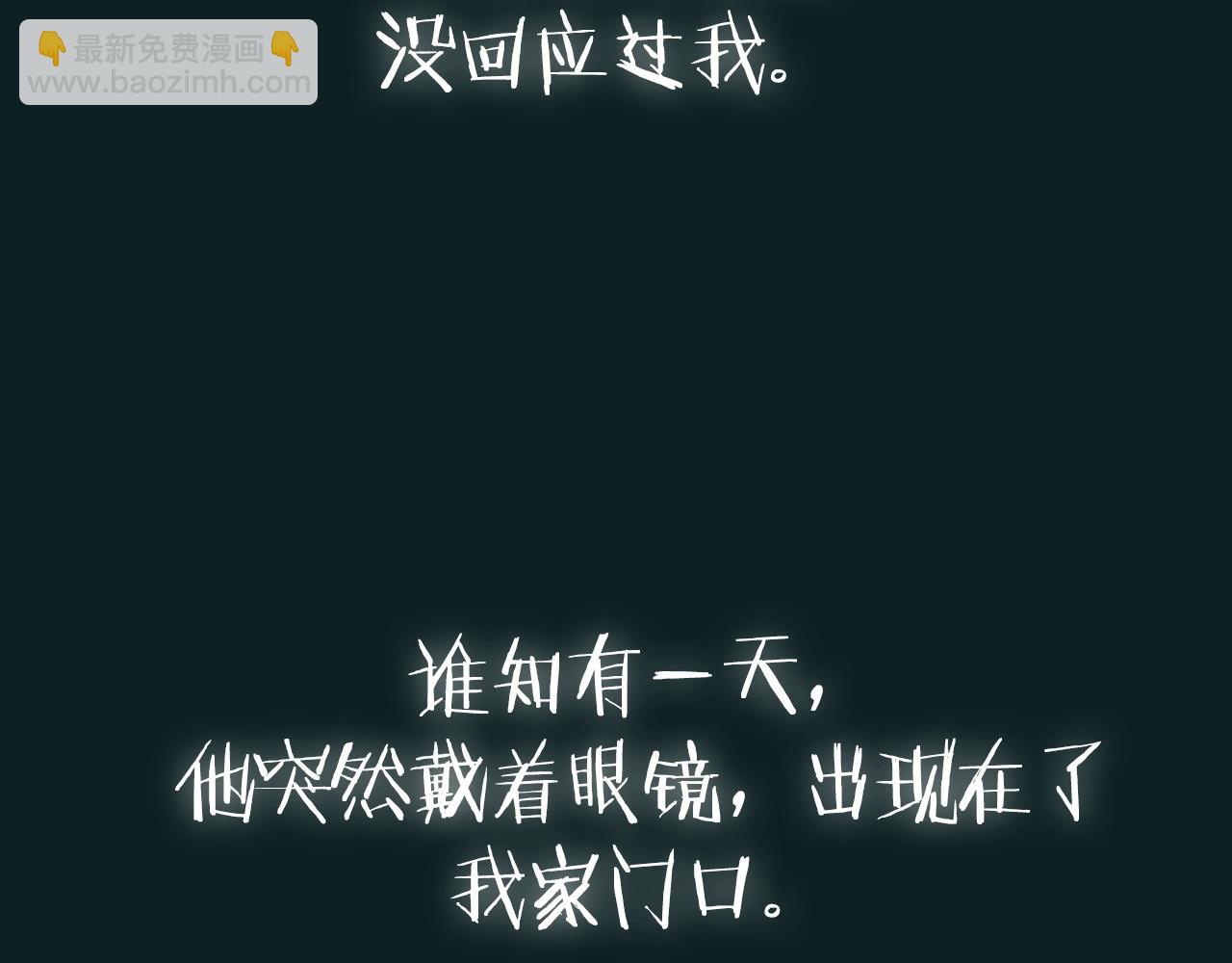 第100话 你想保护的人，却…275