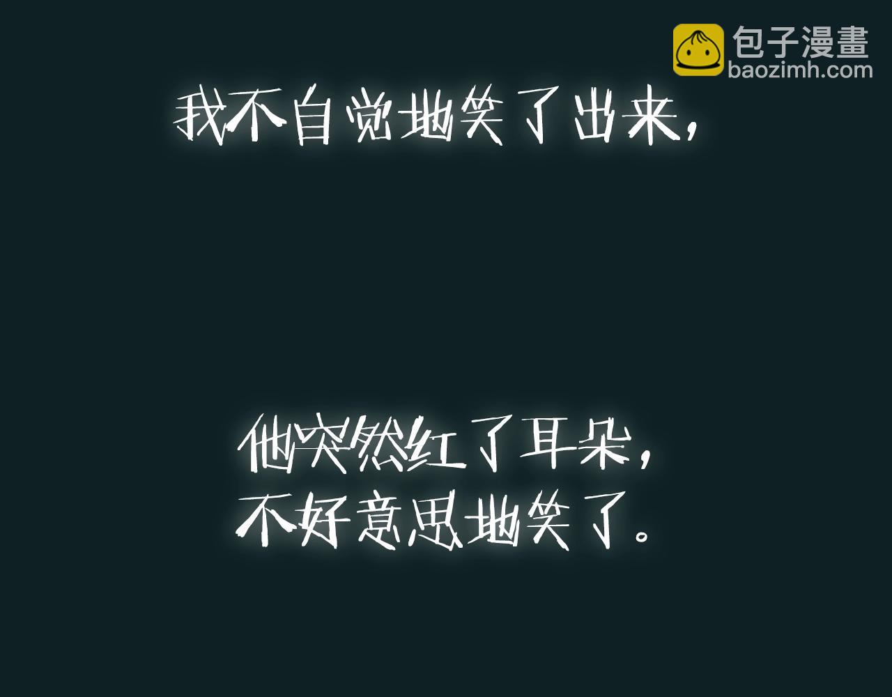 第100话 你想保护的人，却…278