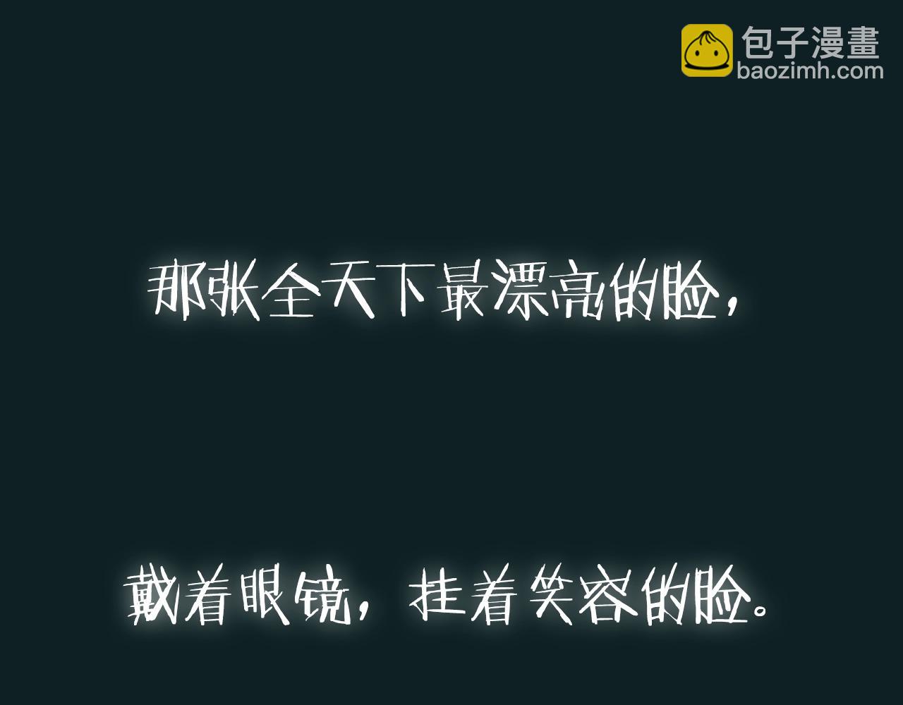 第100话 你想保护的人，却…279