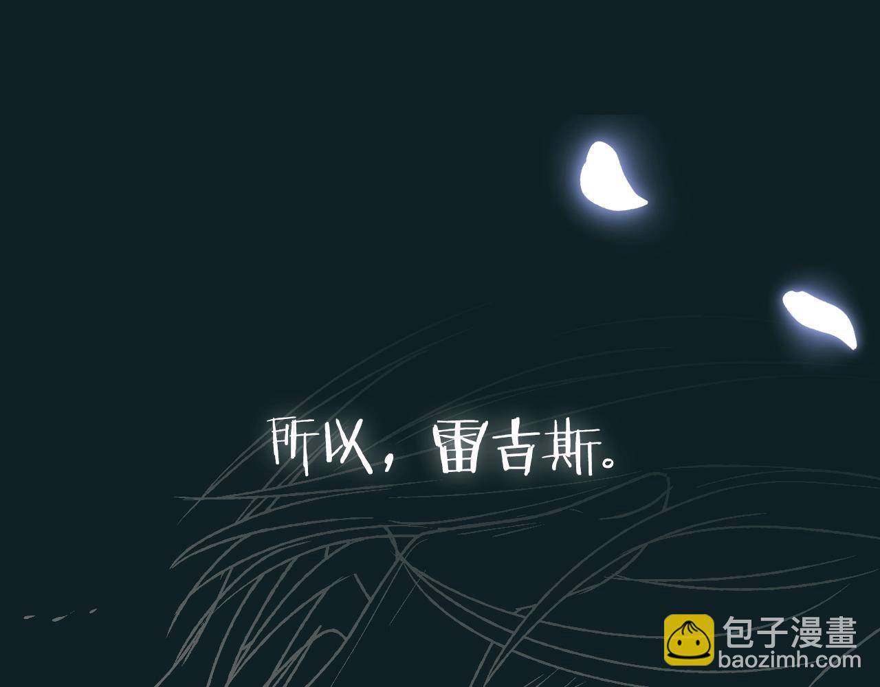 第100话 你想保护的人，却…280