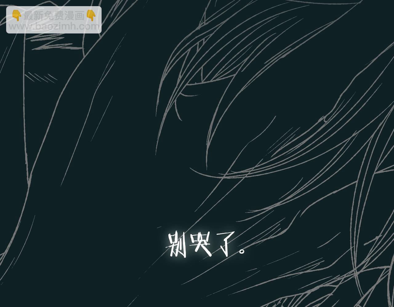 第100话 你想保护的人，却…281