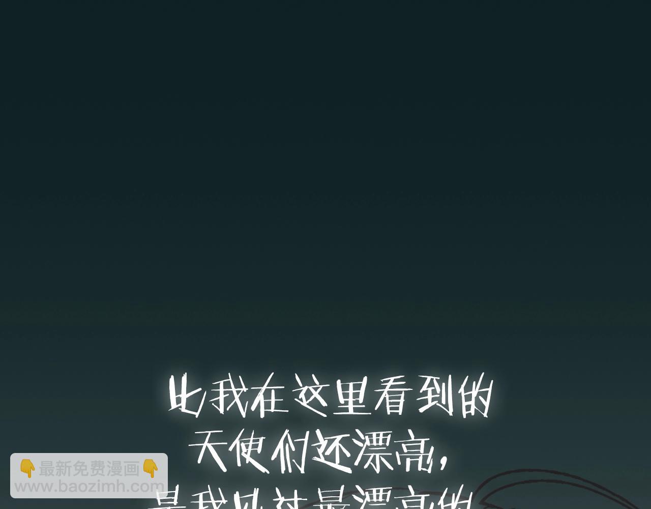 第100话 你想保护的人，却…285
