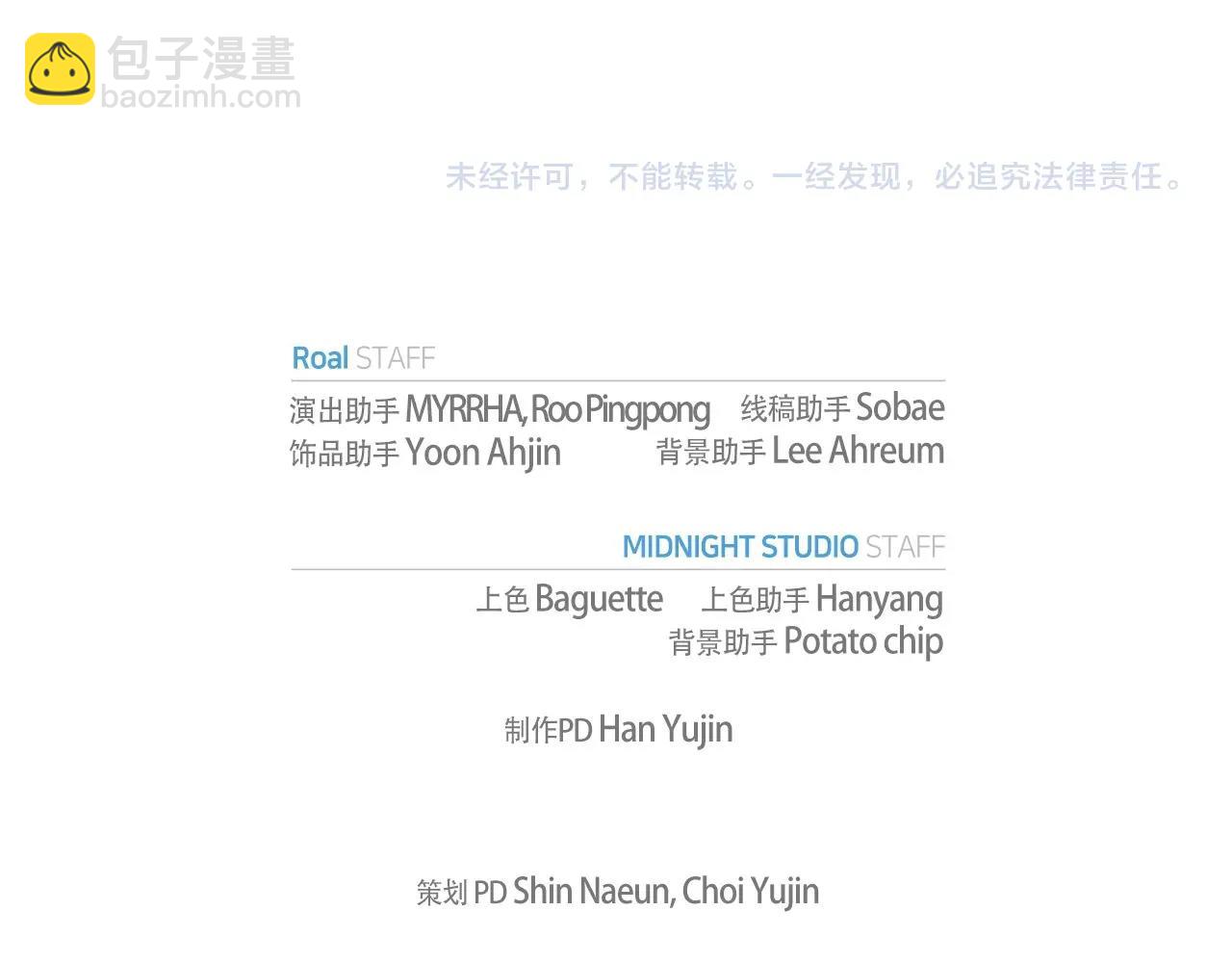 第100话 你想保护的人，却…290