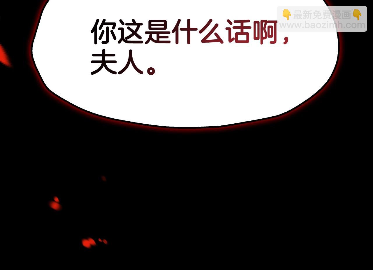 第100话 你想保护的人，却…31
