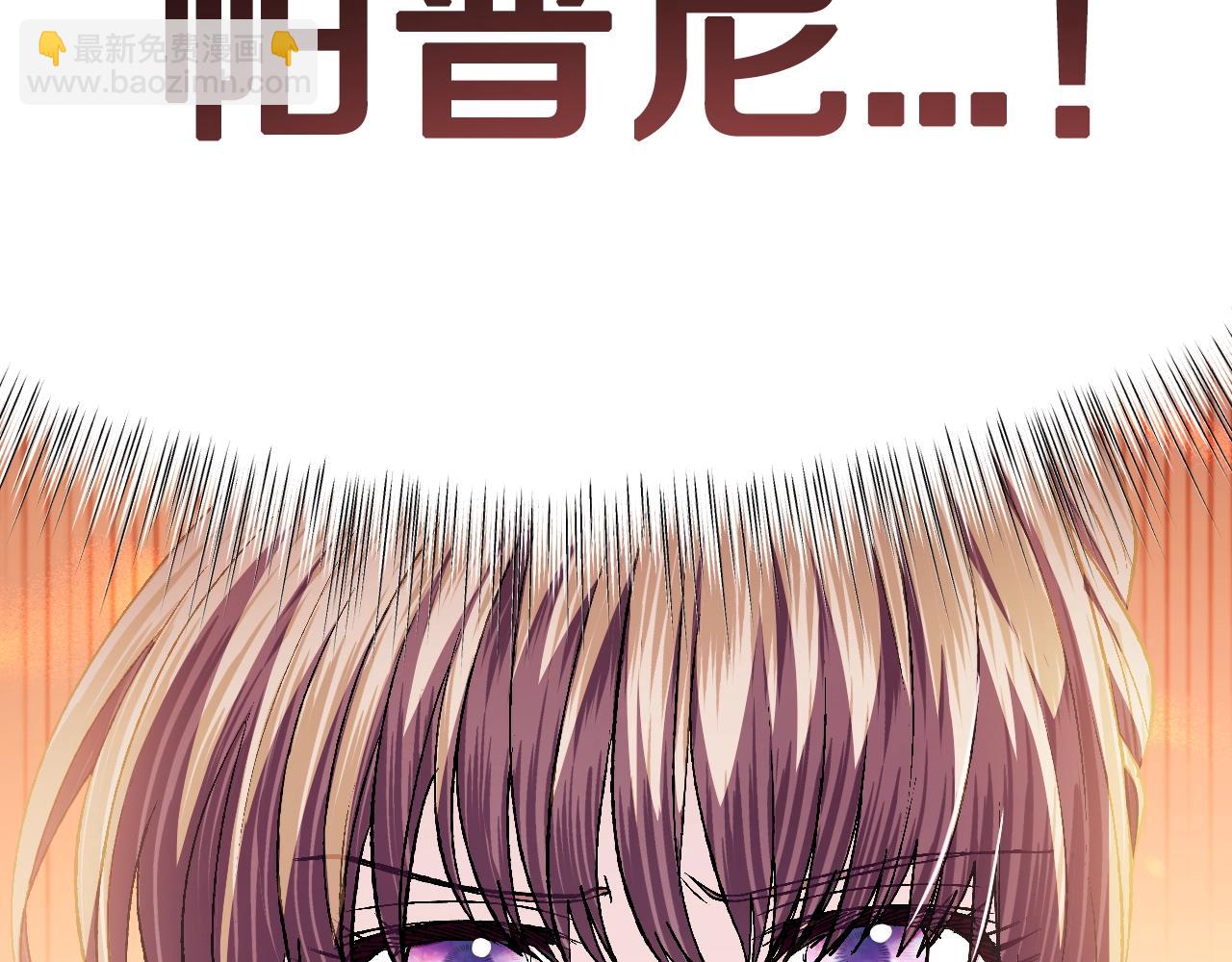 第100话 你想保护的人，却…33