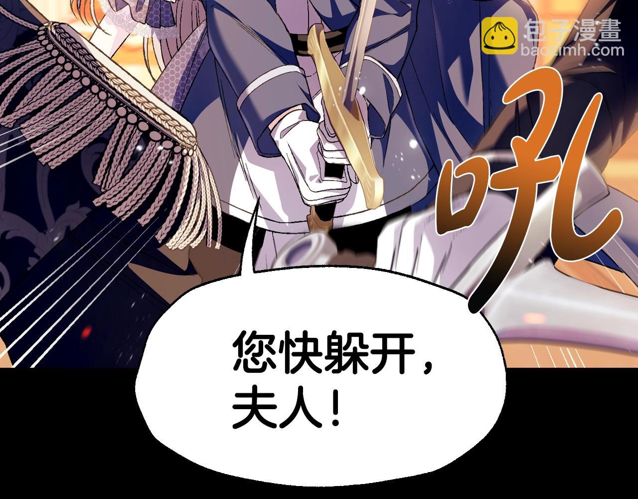 第100话 你想保护的人，却…40