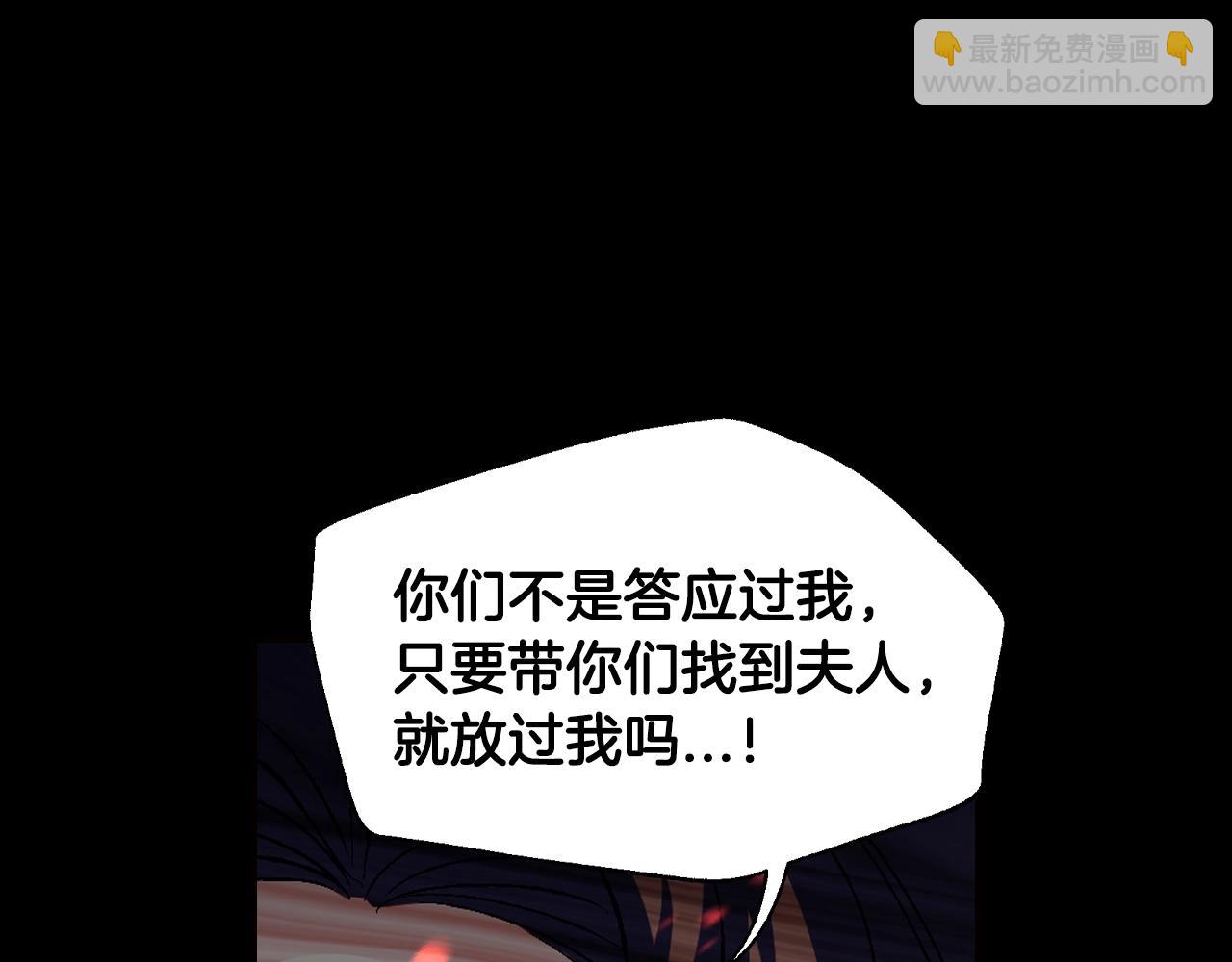 第100话 你想保护的人，却…45