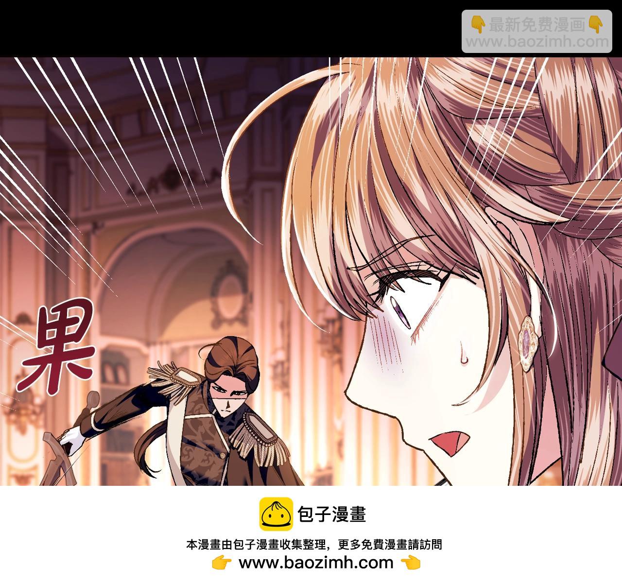 第100话 你想保护的人，却…49