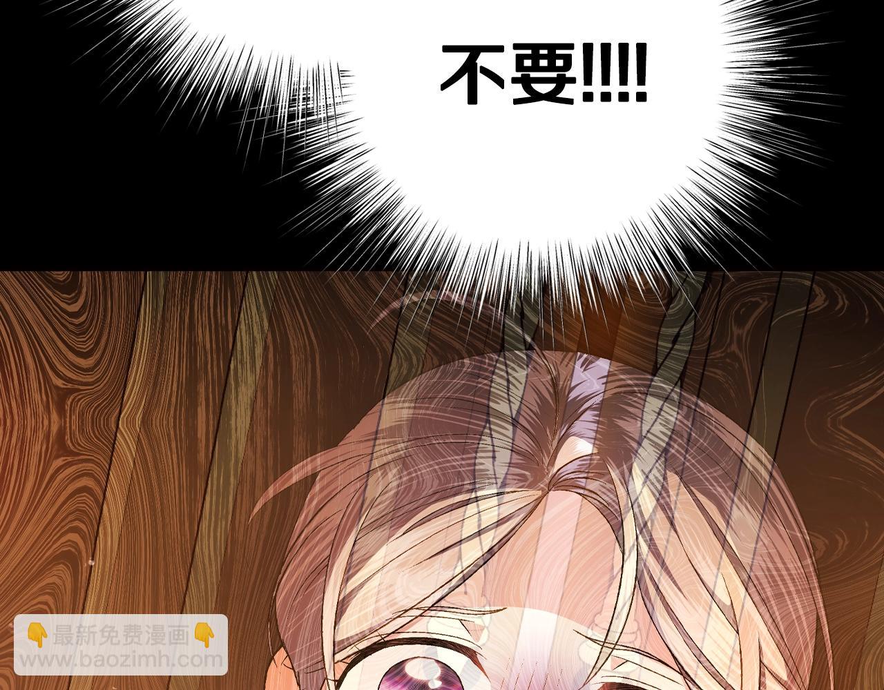 第100话 你想保护的人，却…57