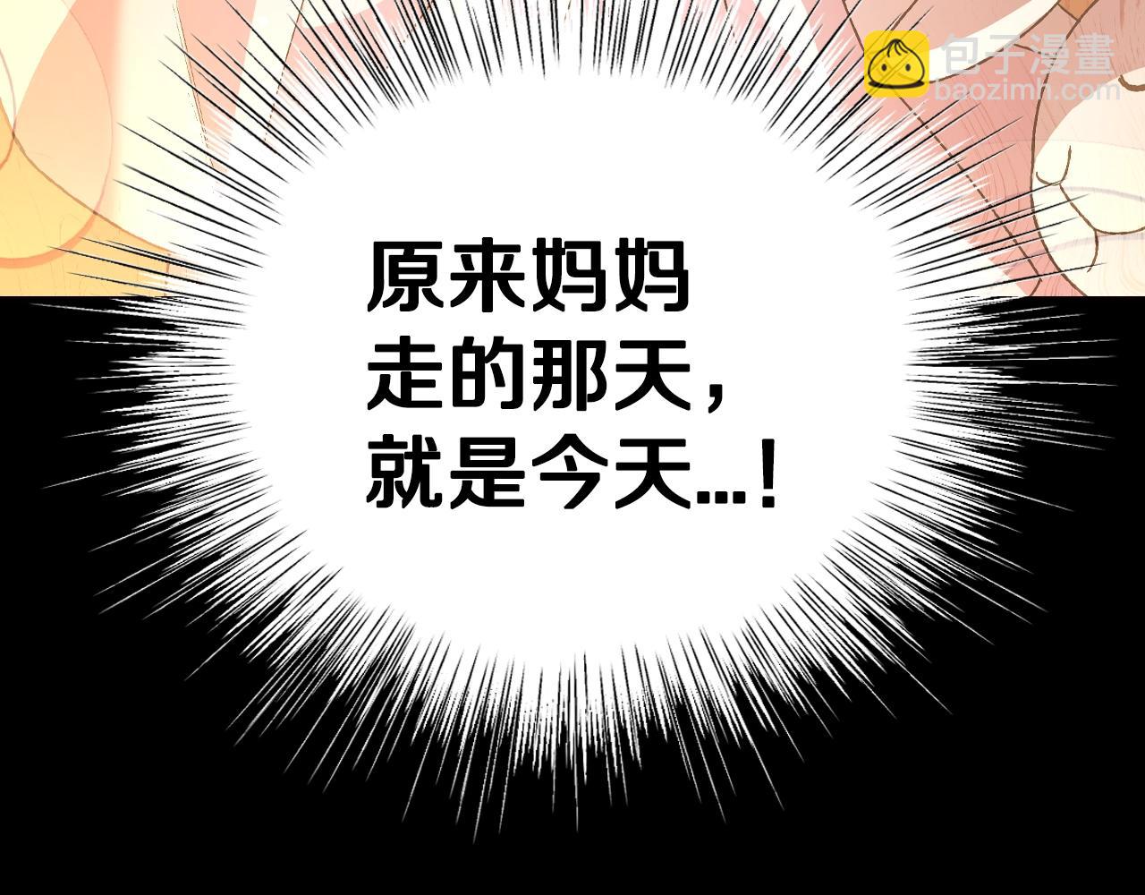 第100话 你想保护的人，却…59