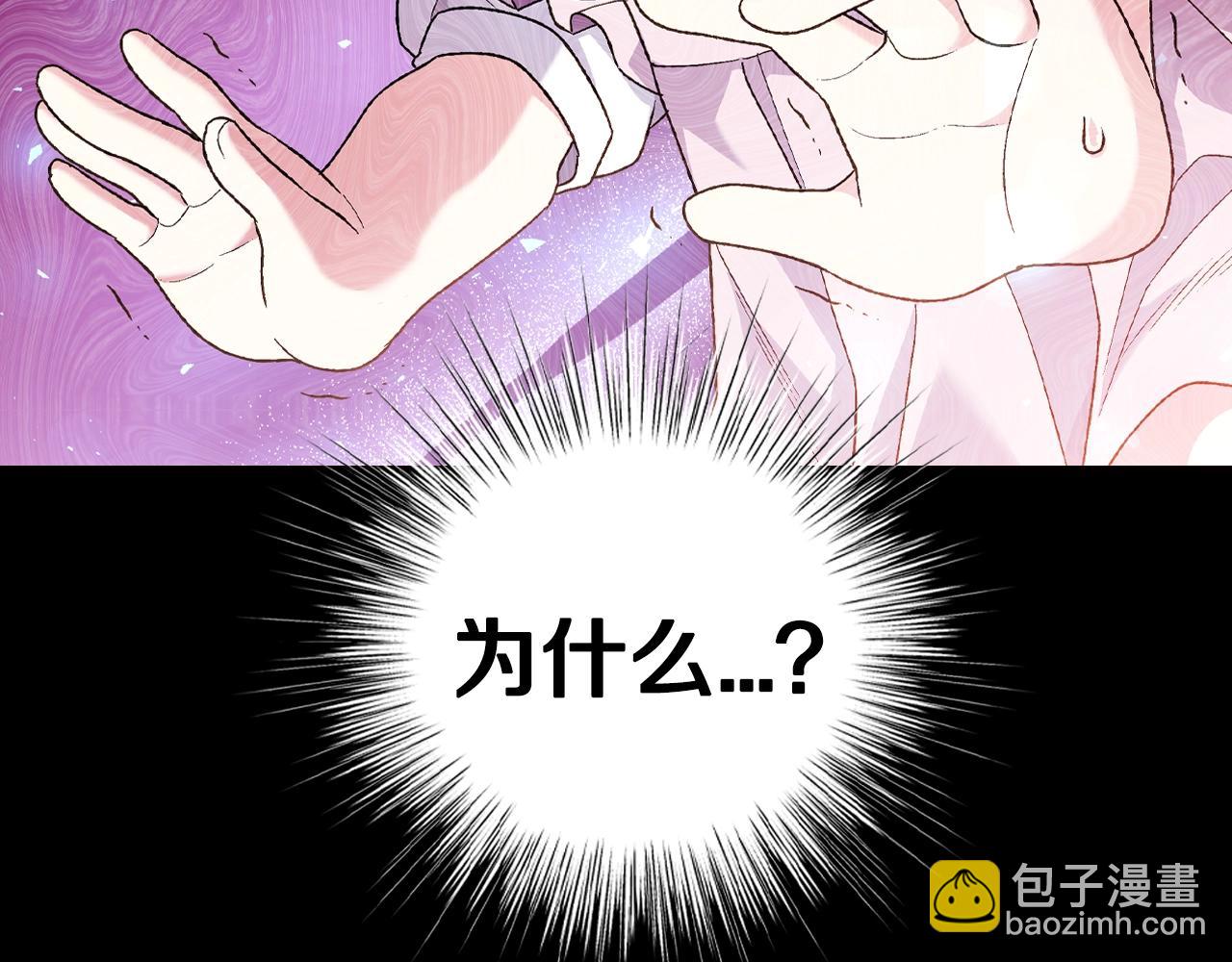 第100话 你想保护的人，却…67